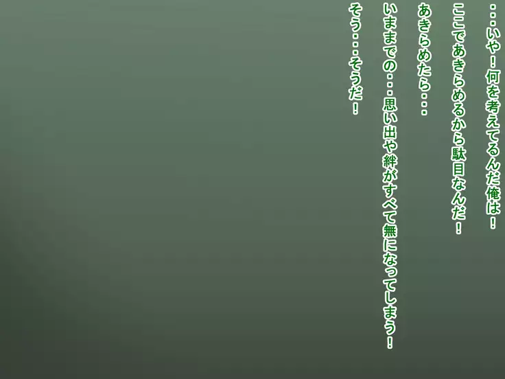 Saki to Riku to Tagosaku