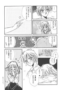[Hirano Yuuya] Wonderful World