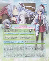 Dengeki Hime 2012-07