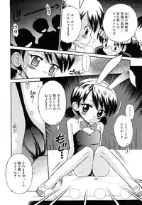 [Tamachi Yuki] Koibito Gokko