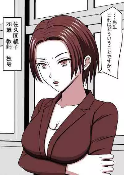 [STOP-ten] STOP-ten Soushuuhen 2