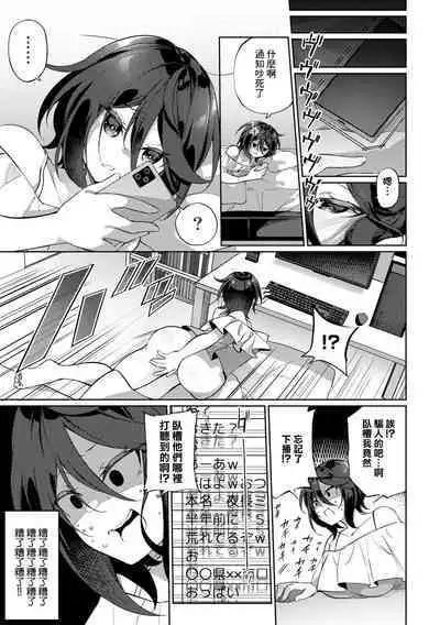 その〝表情〟に魅せられて