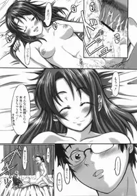 [Harurun] Take Out Please!