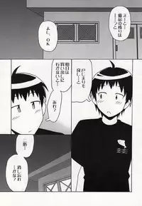 (SC37) [cLock work (Suiso)] DOUBLE (Kenkou Zenrakei Suieibu Umisho)