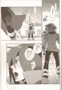 (C78) [Article 60 of Criminal Code (Shuhan)] Dianthus. EA02 (Skies of Arcadia)