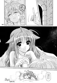 (C87) [PLUM (Kanna)] Wonderful Soushuuhen (DOG DAYS)