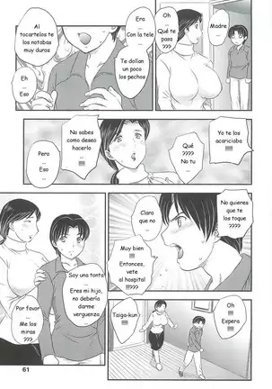 Hiryuu Ran - Mama No Shikyuu Ni Irasshai C01-08 ESP