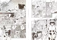 [Tsukino Jyogi] Omasena Petit Ange Complete