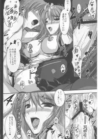 (C77) [Zankirow (Onikun)] KEEN NIGHTMARE (Dream C Club, Love Plus)