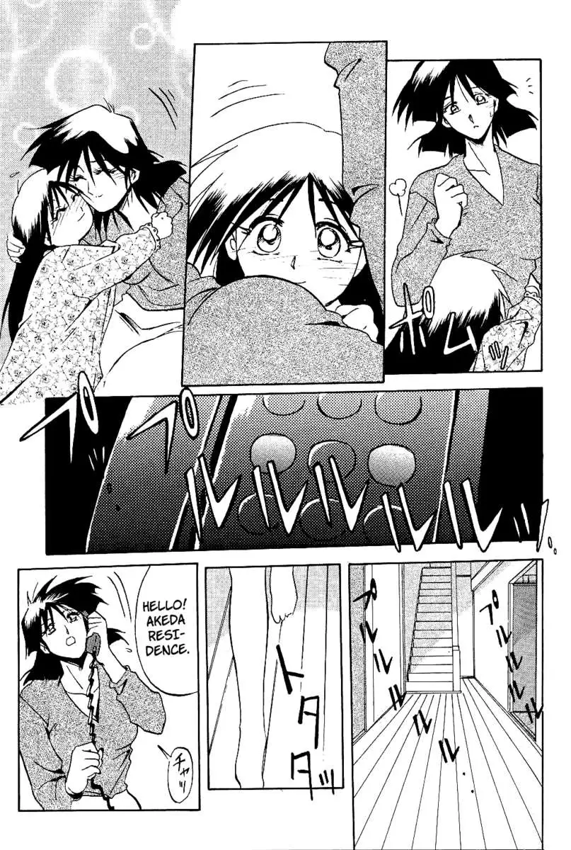 Scarlet Moment Vol. 1