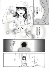 [Asamori Mizuki] Teach Me, Maria Vol.03