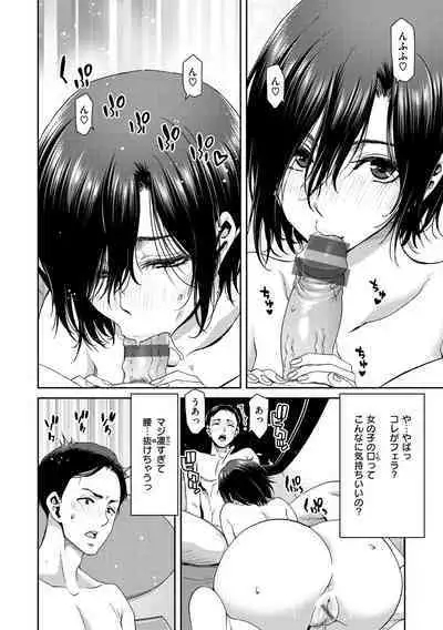 [Polinky] Shiyokka Hametsu SEX [Digital]