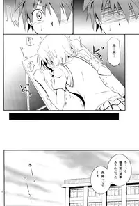 (C84) [Hibi Rakuraku (Aoki Kanji)] Momioka no Jijou (To Love-ru)