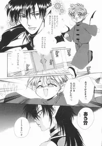 [Dr. Ten] Koisuru Ore-sama 2