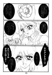 (CR33) [AXZ (Various)] UNDER BLUE ALPHA (Corrector Yui)