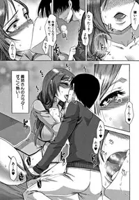 [Tukisiro Saya] Tsuma-tachi no Sukebe Doki