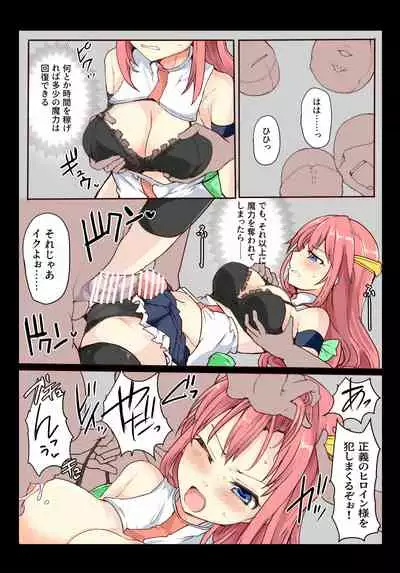 [/￥ (mos)] Majutsu Gakuto Alice, Tatakai Munashiku --