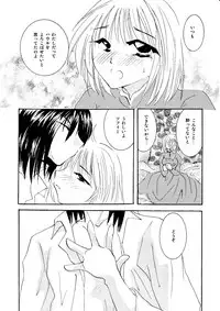 [BLUE SIGNALS (Minto)] etc Movie ver. (Howl's Moving Castle)