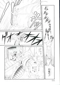 [Minion] Lolita Monzetsu Paradise