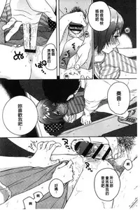 [Nakamura Kuzuyu] Kanojo no Setsuna [Chinese]