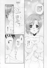 [Kurokawa Mio] Ureshi Hazukashi