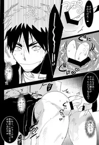 (Hop!Step!Jam!) [archea (Sasagawa Nagaru)] Kabejiri Hon - DK Fuck (Kuroko no Basuke)