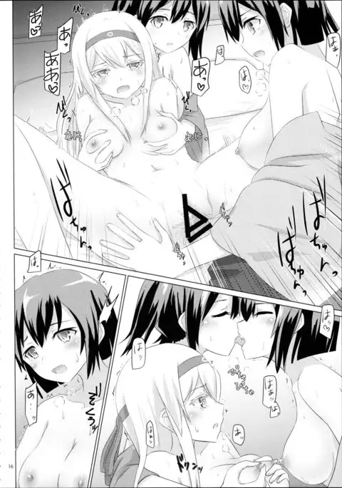 Shoukaku-nee ga Kanmusu o Ian suru Hanashi