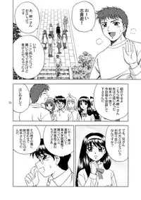 [YASRIN-DO (Yasu Rintarou)] Gekkouki Daichiyo (Kizuato, Tsukihime)