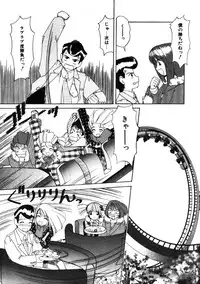 [Machigi Ruru] Binyuu no Pride [Chinese]