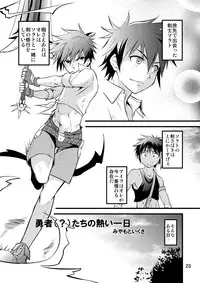 [Side:M (Miyamoto Ikusa)] Brave Kingdom Bangaihen [Digital]