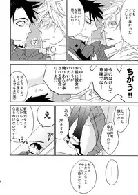 (C88) [Isshou ni Ichido! (Mokkori)] T&B Sairoku! (TIGER & BUNNY)