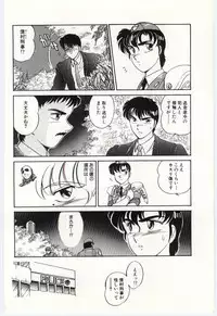 [Amagi Kei] THE SWEET COP