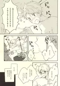 (RTS!!5) [Harurium. (Orihara Hanabi)] Humming Soon (Haikyuu!!)