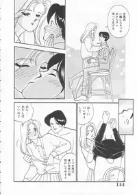 [Arimura Shinobu] Body-talk