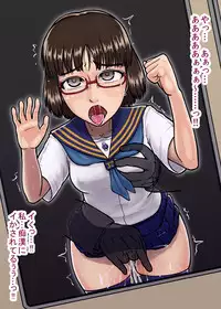 [Tengsten] Indulgence Train