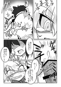 [Nanto Watyoken (Watyo, Monaka, Nabeshima Akira)] Suika ni Tane (Touhou Project) [Digital]