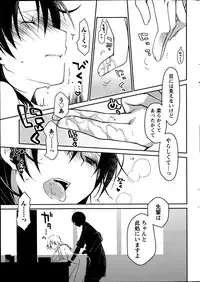 Monthly Vitaman 2014-09