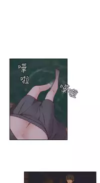 [Dasum&Puutaro] H-Campus H校园<第2季> Ch.47~53 [Chinese]中文