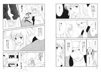 [Kiyoka] Tsubamegahama Triangle