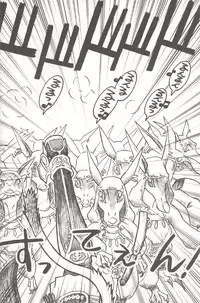 (C72) [Mederukai (Yoshino Koyuki)] Mithra o Mederu Hon 4 (Final Fantasy XI)