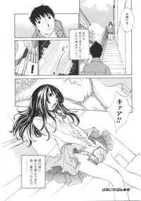 [Harazaki Takuma] SEARCH