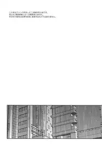 (Another Control 7) [downbeat (Kirimoto Yuuji)] JOKER-R (Persona 5)