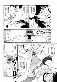 Jun-ai Kajitsu 2008-07