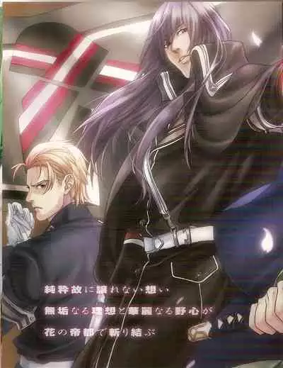 Cool-B Vol.25 2009-05