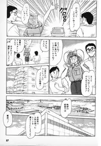 [Amamiya Jun] Putun Make love 6 (Puttsun Make Love 8)