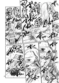 [LUNATIC PROPHET (Arimura Yuu)] FUCK THE FAKE M@STER (THE iDOLM@STER) [Digital]