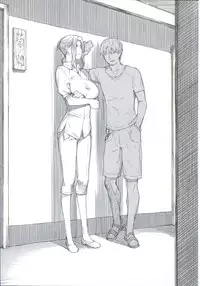 [Uehara Ryou, Jin] Tachibana-san-chi no Dansei Jijou