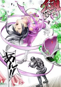 [Circle Ojisan] Nerai wa Pink [Digital]