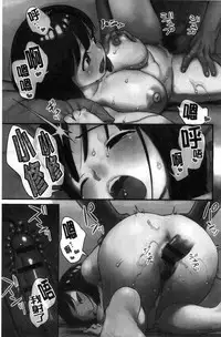 [Sagano Yuuji] Iroduki Otome [Chinese]