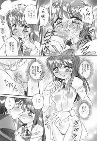 [Amagi Kei] Ane Love!